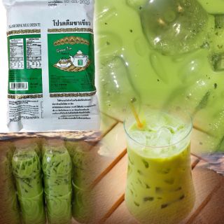 Trà xanh thai lan 200g - Nguyên liệu pha chế thơm ngon rức mũi