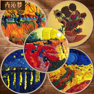 Van Gogh series of new products embroidery diy three-dimensional handmade creative beginner basic production cloth embroidery material package
