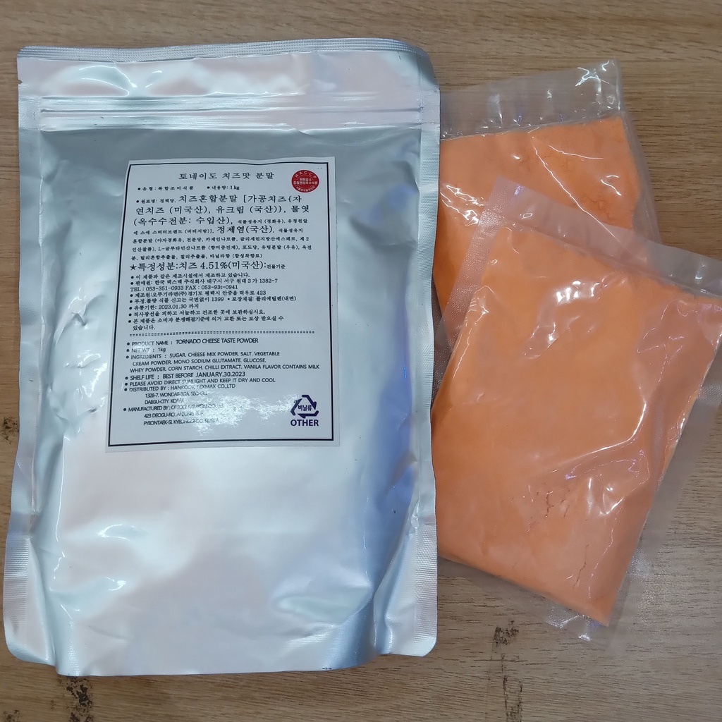 Bột phô mai lắc Hàn Quốc gói chia nhỏ 100gram dùng cho 2kg khoai tây tiện dụng
