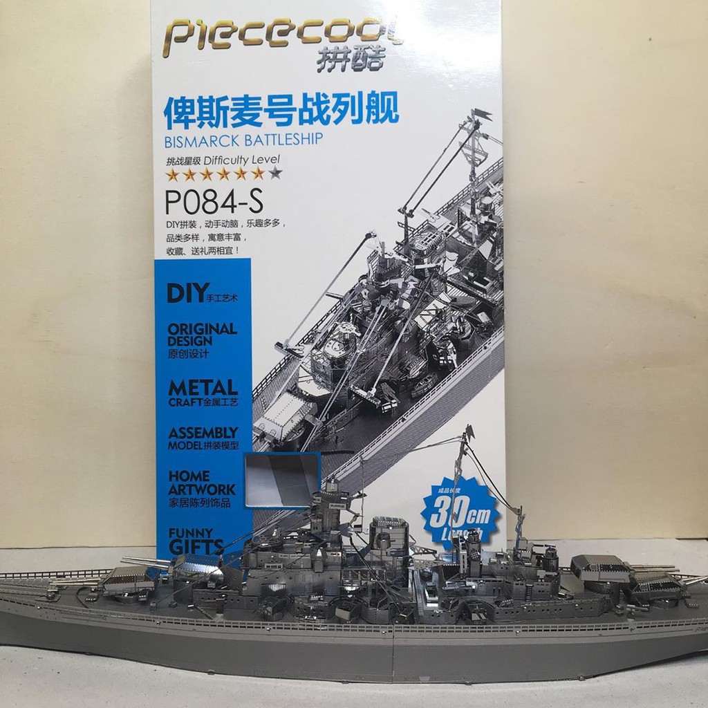 Mô hình 3D kim loại lắp ráp Piececool Thiết giáp hạm Bismarck Hải quân Đức [Chưa lắp]