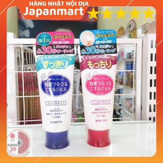 [FREESHIP] Gel Tẩy Da Chết Rosette 120g Nội Địa Nhật Mẫu Mới
