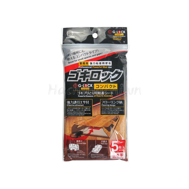 Miếng keo bắt gián 5 miếng Kokubo sử dụng ở tủ. kệ, góc khuất trong nhà Nhật Bản - Tetuchan Store