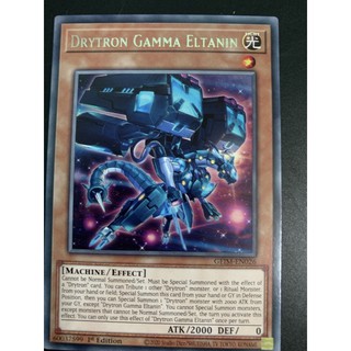 bài yugioh: drytron gamma