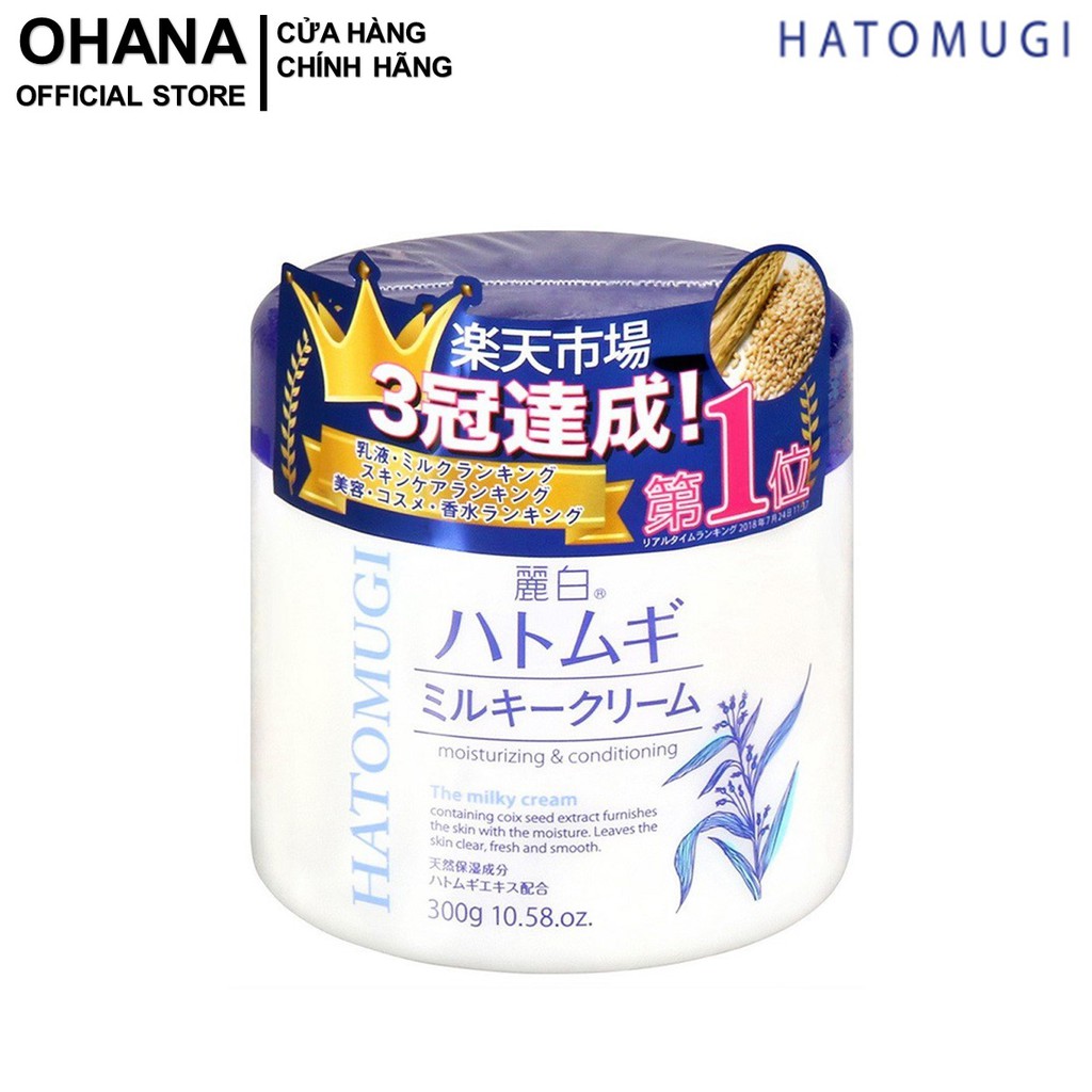 Kem Dưỡng Ẩm, Làm Sáng, Trẻ Hóa Da Mặt Reihaku Hatomugi Moisturizing &amp; Conditioning Milky Cream 300g