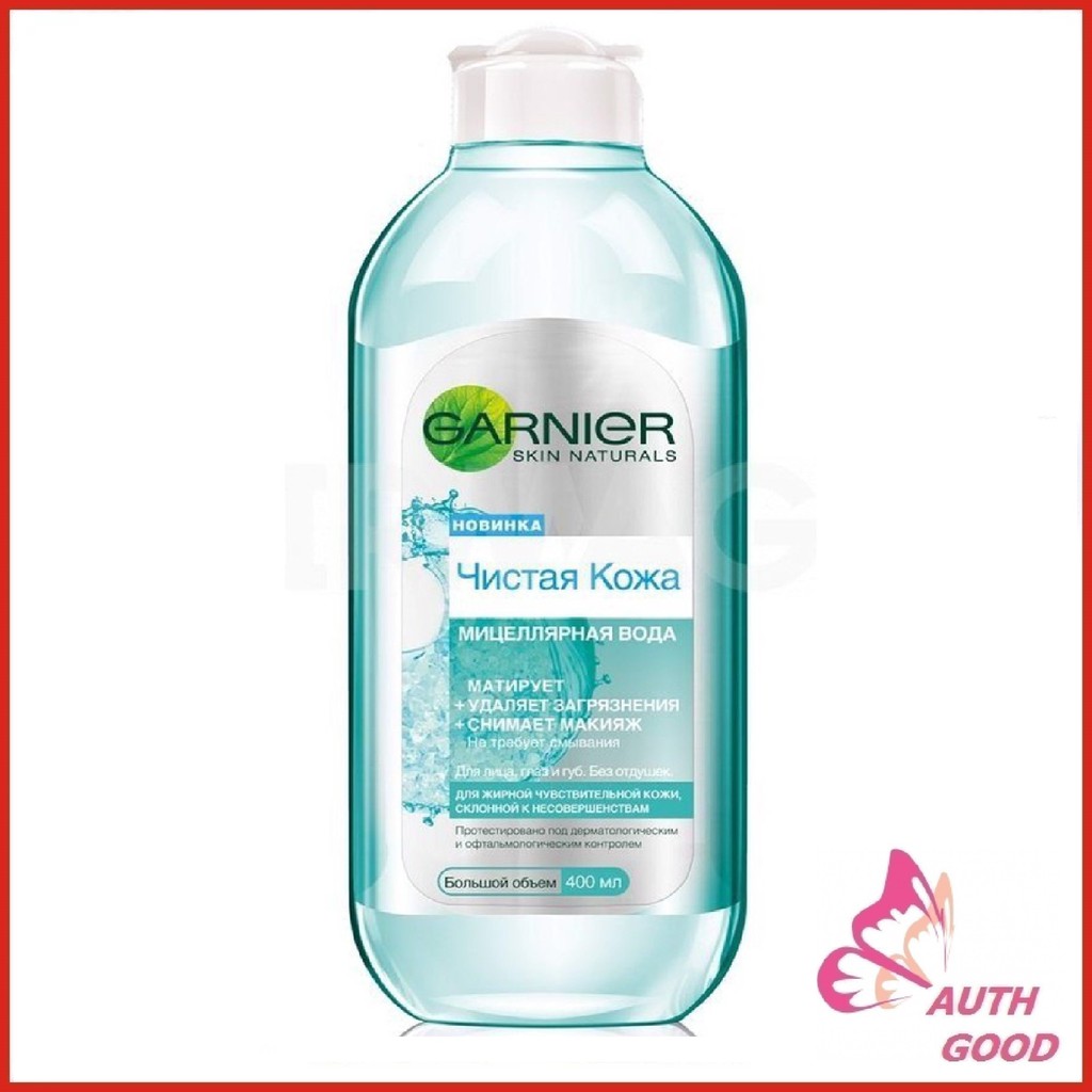 Nước tẩy trang 💖FREESHIP💖 Nước tẩy trang GARNIER dành cho da dầu da mụn 400ml