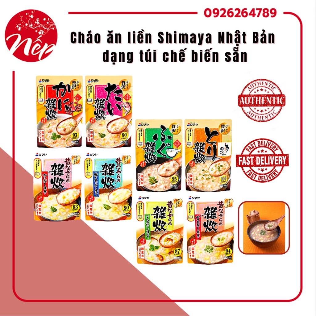 Cháo ăn liền Shimaya Nhật Bản dạng túi chế biến sẵn, chỉ cần hâm lại là cho bé dùng ngày