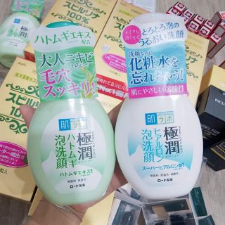Sữa rửa mặt Hadalabo tạo bọt