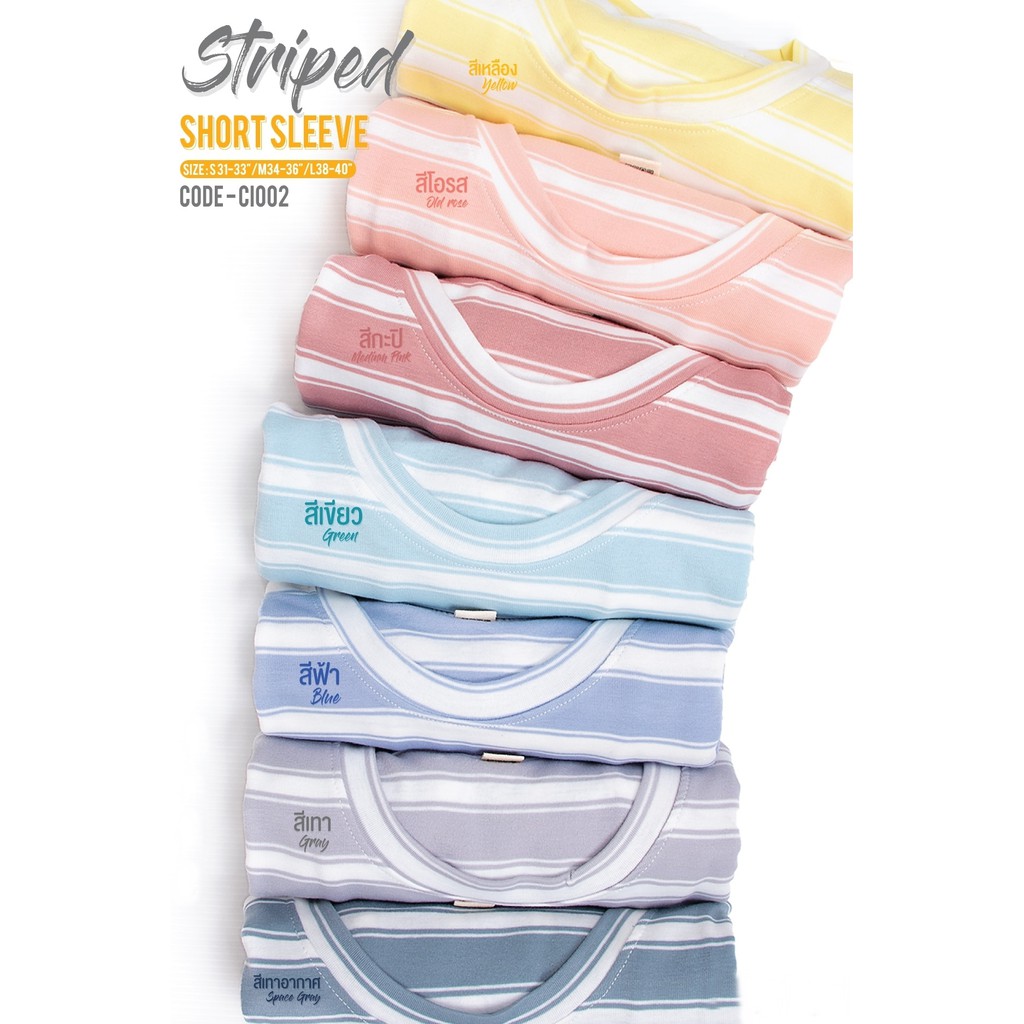 Áo thun sọc Thái Lan - AS016 | Shopee Việt Nam