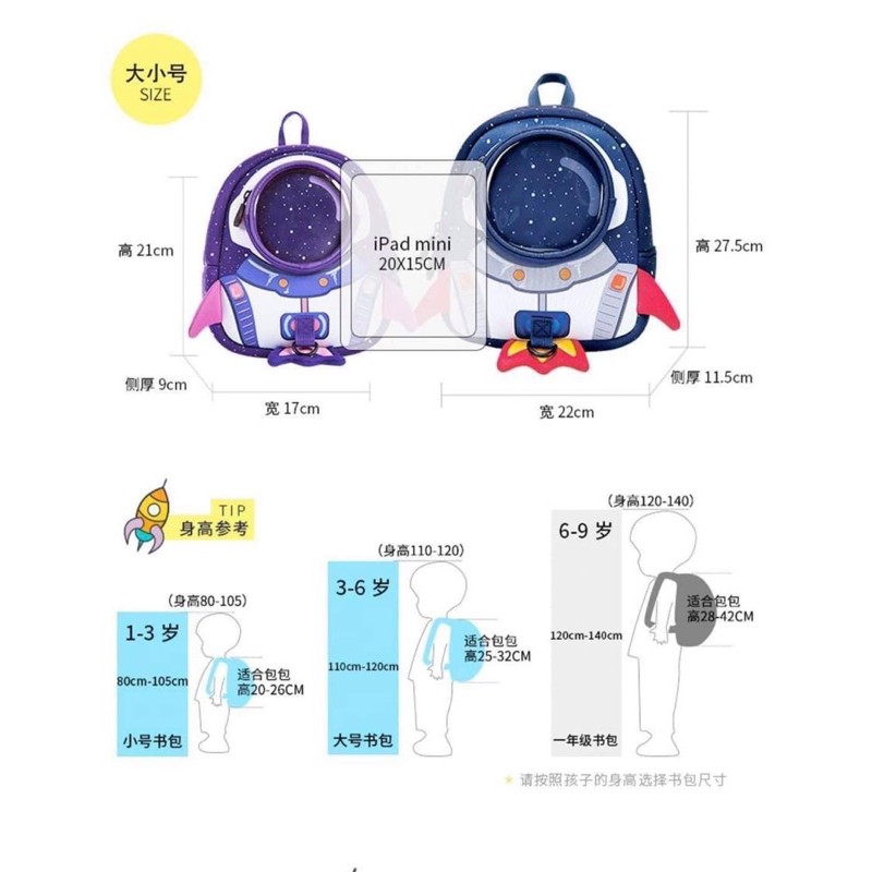 BALO UEK PHI THUYỀN SIZE S,M, CHÍNH HÃNG FULLBOX ThócBabyNursery