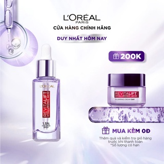 Serum siêu cấp ẩm sáng da L'Oreal Paris pure Hyaluronic Acid 1.5% 30ml