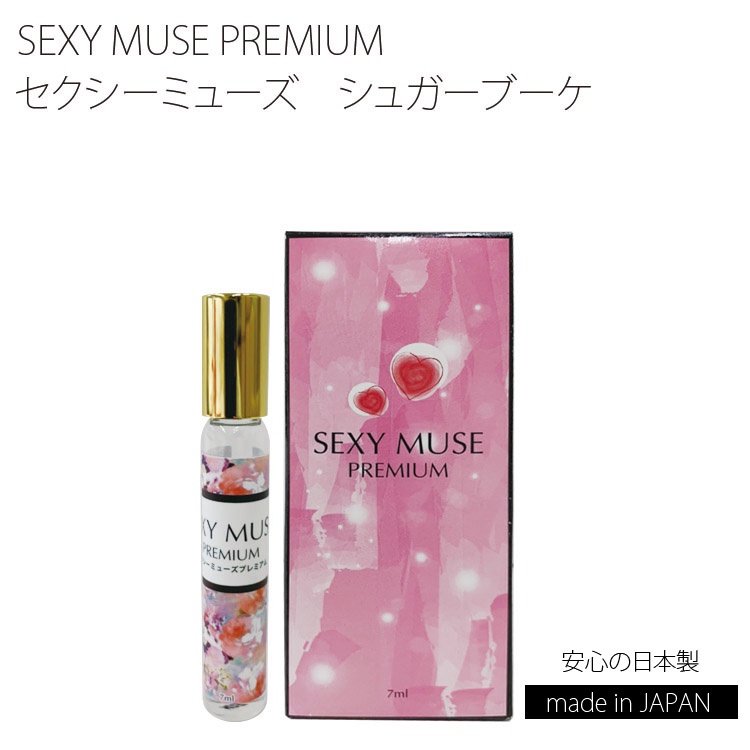 NƯỚC HOA VÙNG KÍN SEXY MUSE NHẬT BẢN (7ML - MÙI HƯƠNG NGÂY THƠ, THƠM MÁT, NGỌT NGÀO)