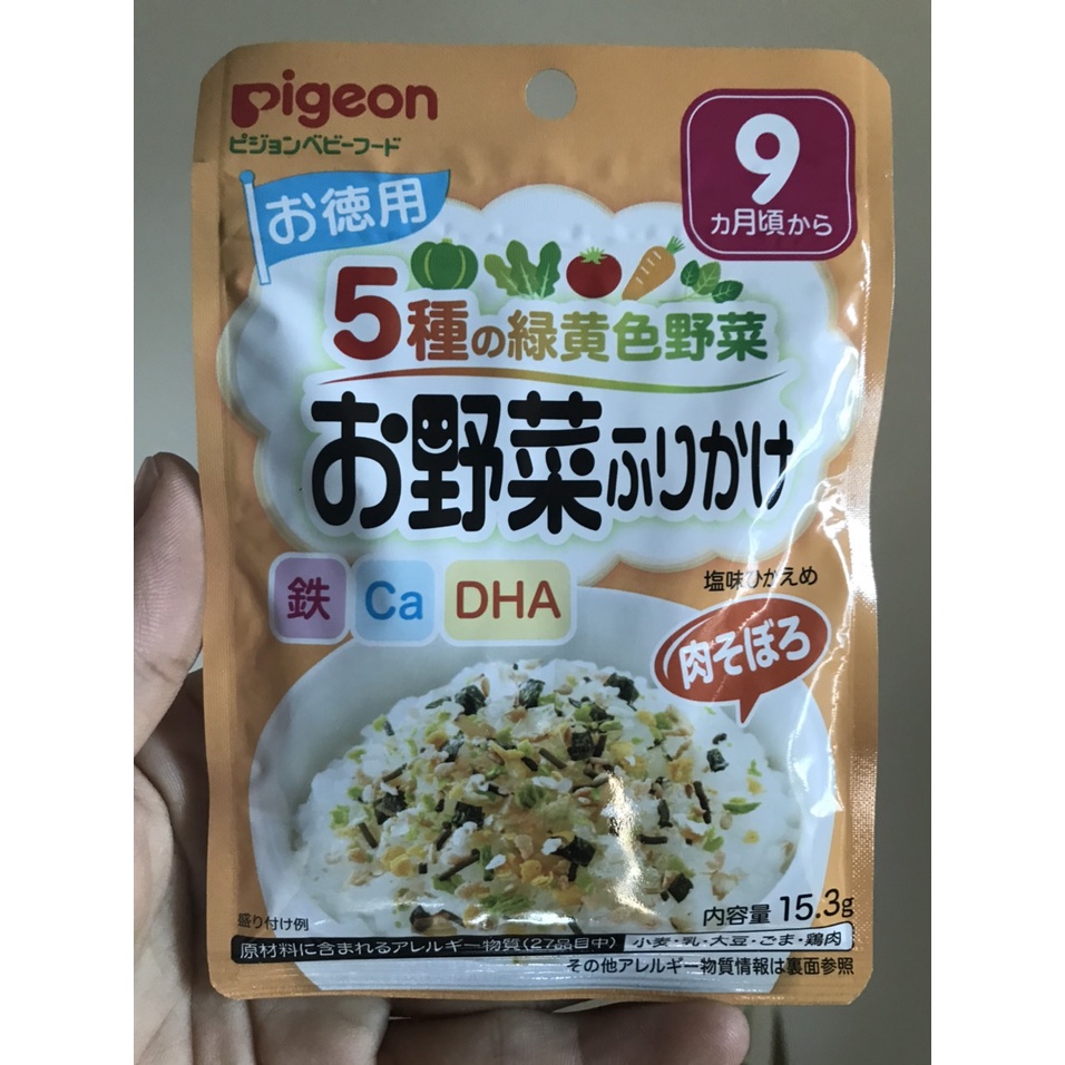 Gia vị rắc cơm cho bé Pigeon nội địa Nhật đủ vị  từ 9 tháng tuổi ( HSD 2022) như cá hồi, thịt gà, cá, rong biển ( GÓI)