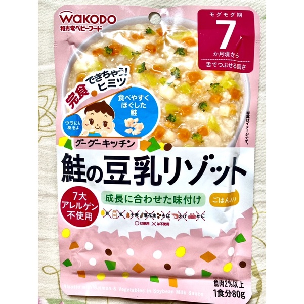 Wakodo cháo cá hồi hải sản vị trung hoa