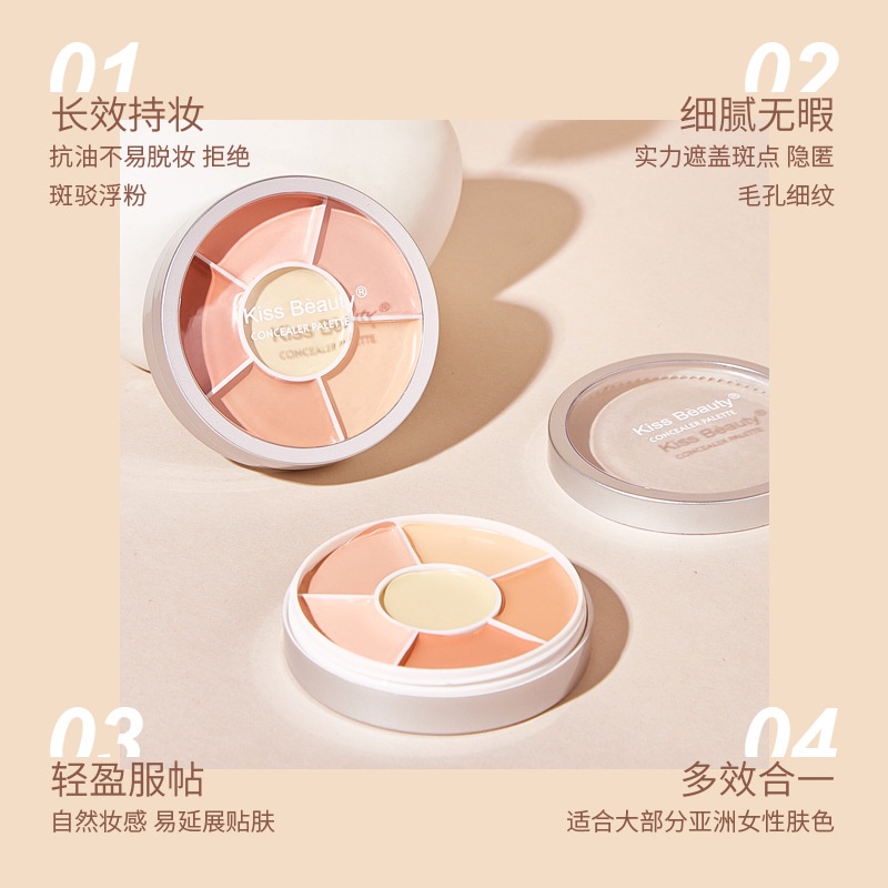 Bảng triệt sắc Kiss Beauty, kem che khuyết điểm concealer nội địa trung F10 Sammi beauty