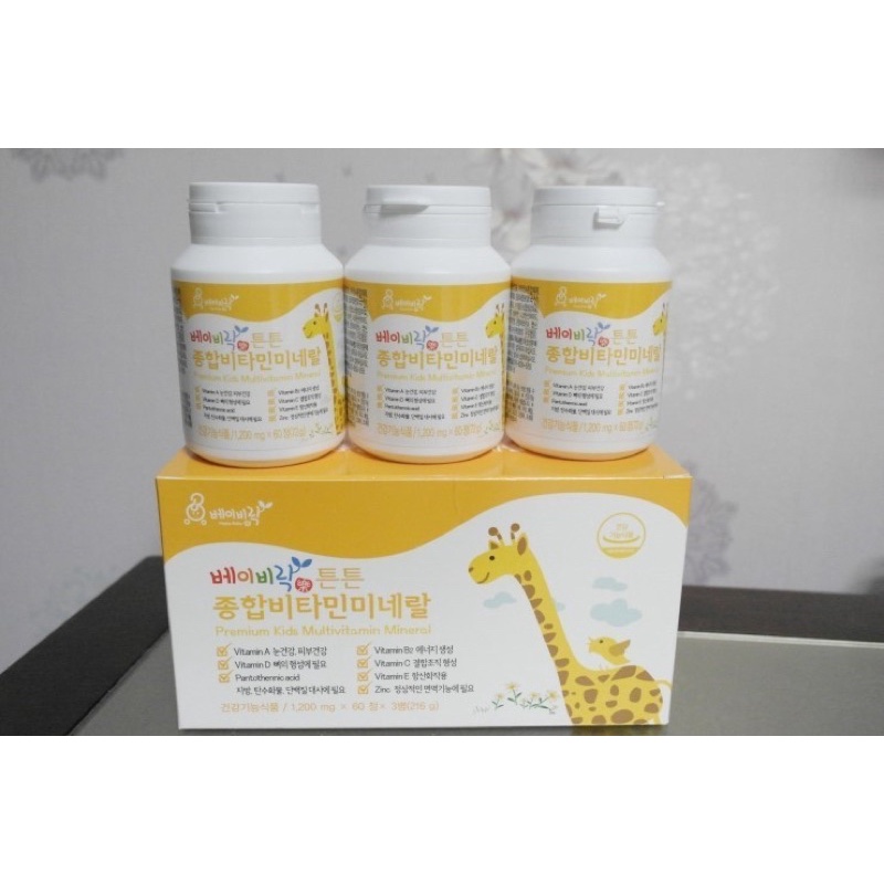 Vitamin tổng hợp cho trẻ Premium Kids Multivitamin Mineral Nội Địa Hàn Quốc( hộp 60v)