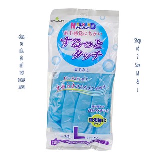 GĂNG TAY RỬA BÁT BIẾT THỞ SHOWA CAO CẤP JAPAN tmc153J
