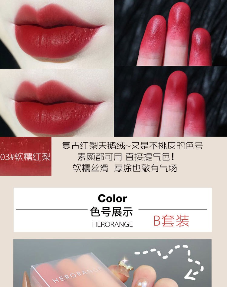 Bộ Son Kem Màu Lì Tự Nhiên Thương Hiệu Herorange | BigBuy360 - bigbuy360.vn