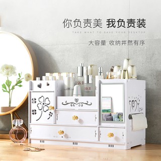 Hộp đựng đồ trang điểm