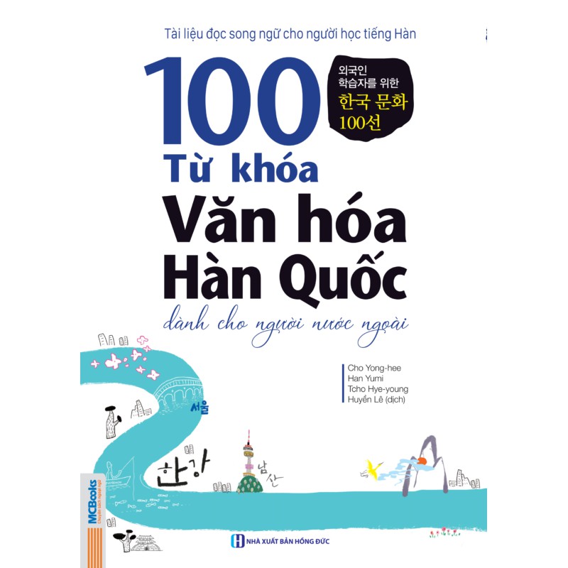 Sách - 100 Từ Khóa Văn Hóa Hàn Quốc Dành Cho Người Nước Ngoài