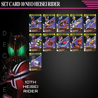 Bộ thẻ bài sưu tầm card kamen rider Decade bộ 11 card final formaide đọc được 2 mặt trong Driver Kamen Rider