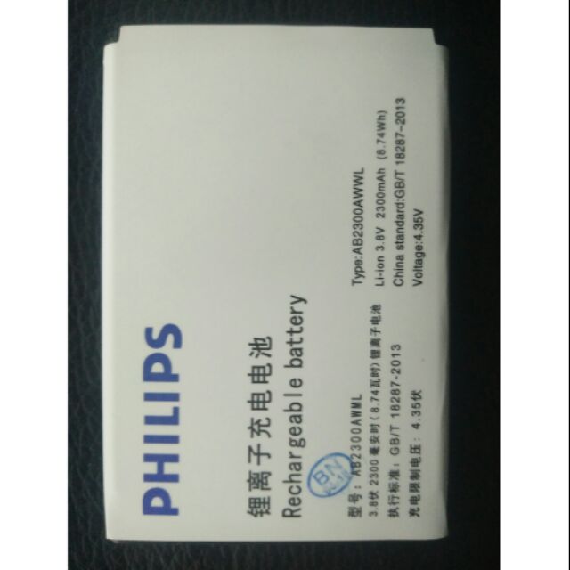Pin Philips S358, S396