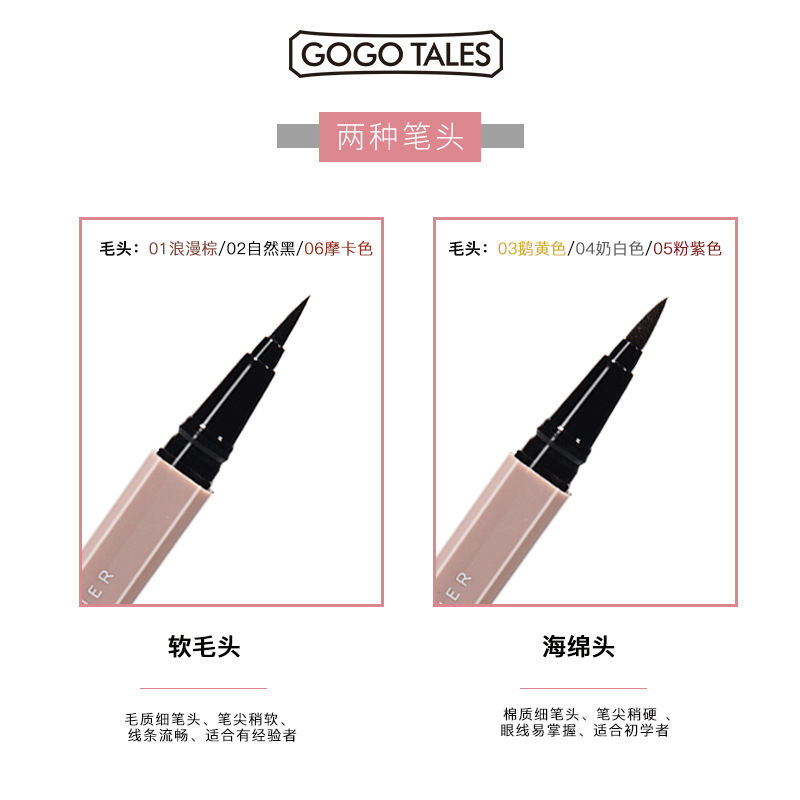 Bút Kẻ Mắt Dạng Lỏng Gogo Tales Trang Điểm Lâu Trôi Chống Thấm Nước Nhiều Màu Tùy Chọn  Nội Địa Trung
