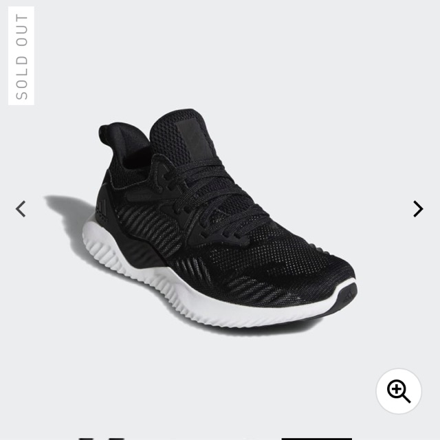 Giày adidas alphabounce beyond