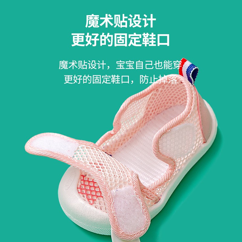 Giày CHEERFUL MARIO đế mềm dễ chịu thời trang không trượt bền với quai dán cho bé