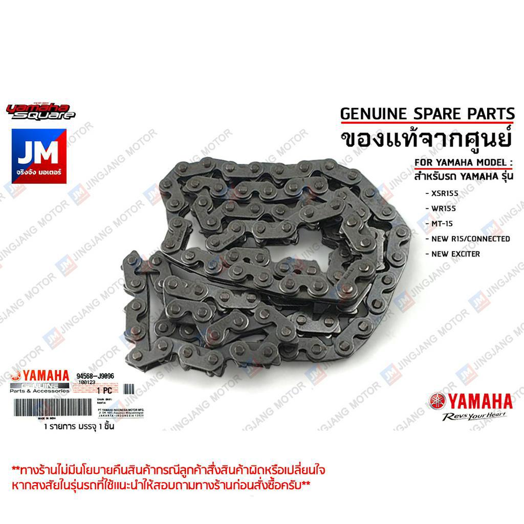 94568J909600 Xích trục cam (96 Liên kết) YAMAHA XSR155 WR155 MT-15 MỚI R15 / KẾT NỐI EXCITER