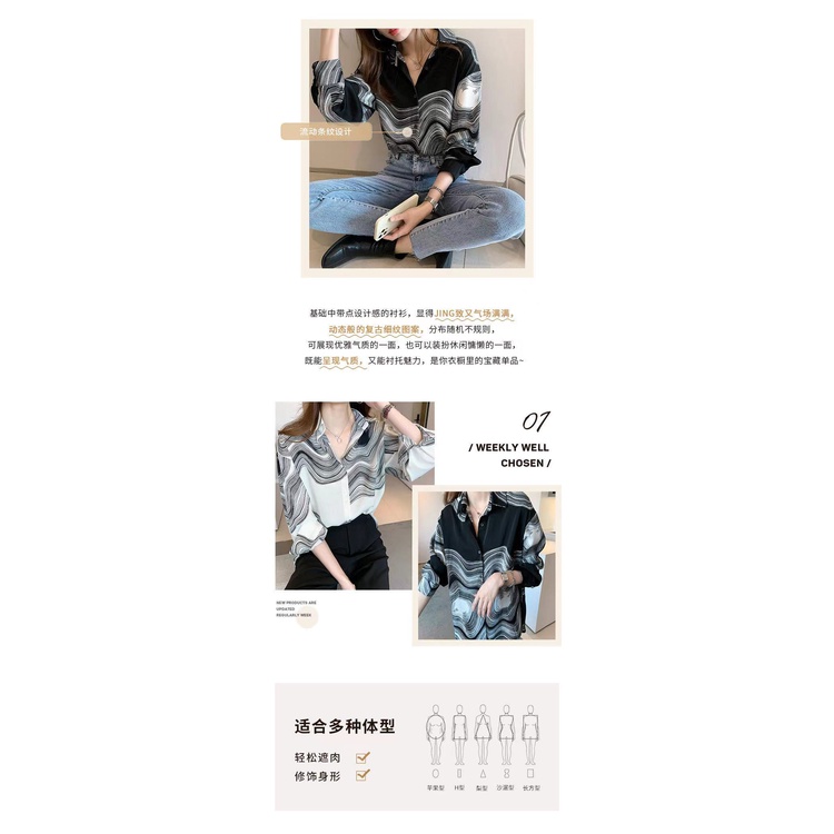 Áo sơ mi dáng rộng thiết kế mới phong cách hàn quốc thời trang mùa thu 2021