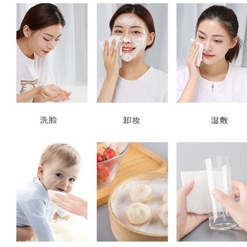Khăn Giấy Tẩy Trang Loại Cuộn ANIMERRY - HÀNG MỚI VỀ