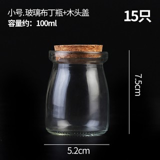 Pudding Bottle Glass Pudding Cup Yogurt Bottle Baking Mold