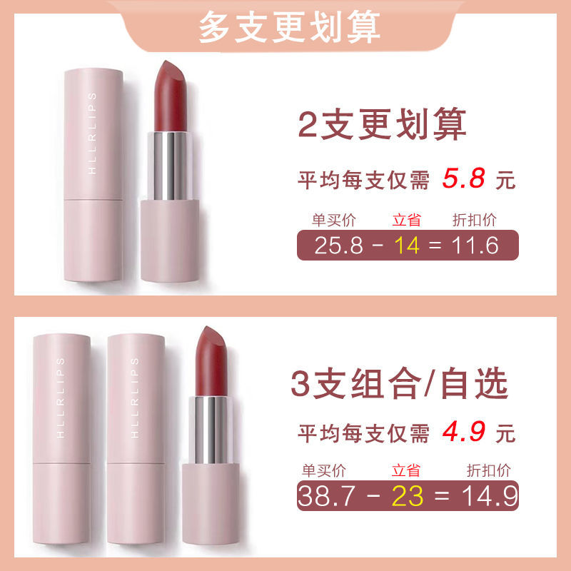 [Hàng mới về] Son thỏi màu nhung lâu trôi dưỡng ẩm không dính cốc nắp từ tính | BigBuy360 - bigbuy360.vn