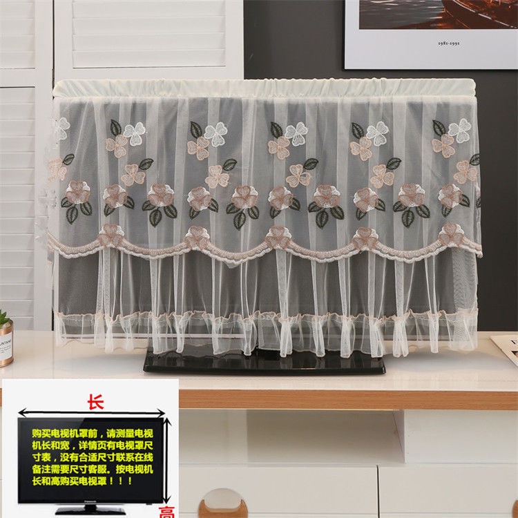 Rèm Che Phủ TV LCD 55 inch 65 75 Chống Bụi Có Viền Cong