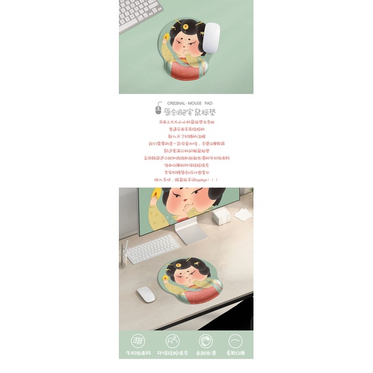 Miếng Lót Chuột Có Đệm Cổ Tay Họa Tiết 3d Dễ Thương Phong Cách Trung Hoa