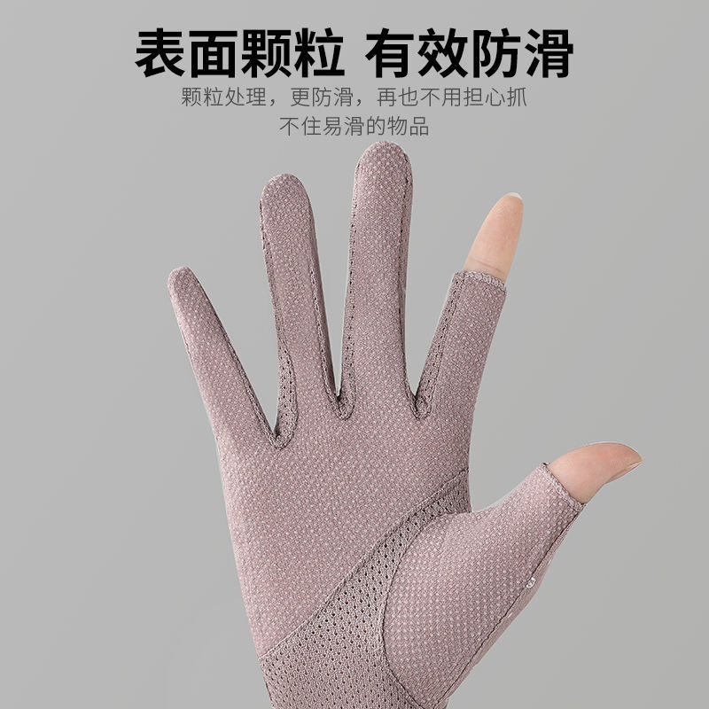 Găng Tay Cotton Nửa Ngón Chống Nắng Mùa Hè Hàng Mới 2022