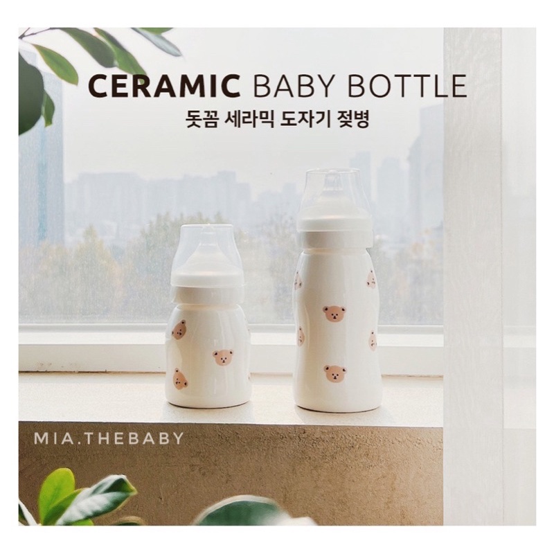 Bình sữa gốm sứ handmade DOTTODOT mẫu gấu Made in korea