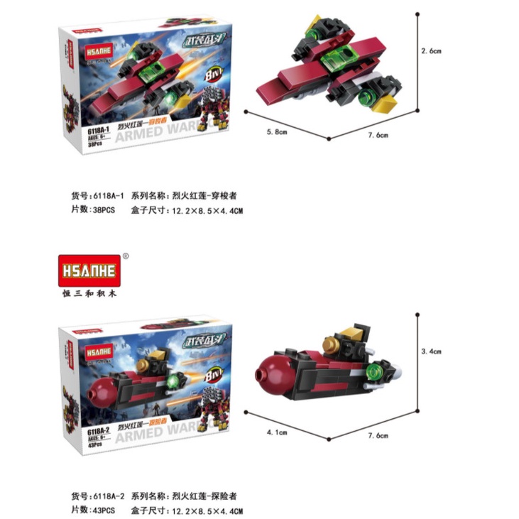 Đồ Chơi Trí Tuệ -  Mô Hình Đồ Chơi Lắp Ráp Lego Robot khủng long