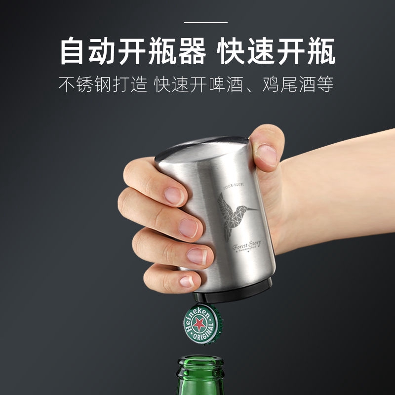 Dụng cụ bằng thép không gỉ mở nắp chai tiện lợi