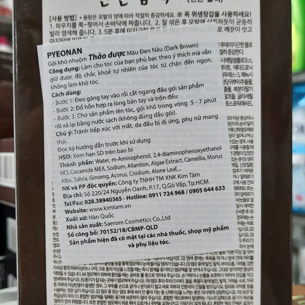 1 hộp gồm 5 gói gội khô nhuộm Pyeonan Hàn quốc màu đen nâu (dark Brown)