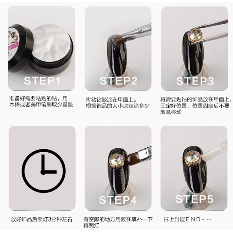 Gel gắn đá dành cho nail