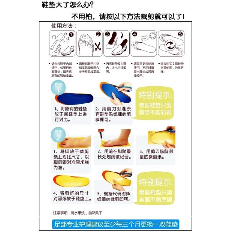 Miếng lót giày thể thao Adidas chống sốc thoáng khí khử mùi cho nam nữ