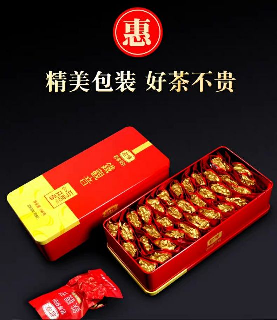 Trà thiếc quan âm