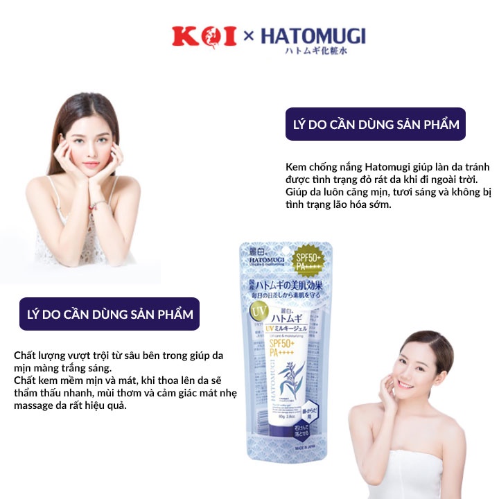 Kem chống nắng Hatomugi UV Care &amp; Moisturizing SPF50+ PA++++ dưỡng ẩm và làm sáng da 80g