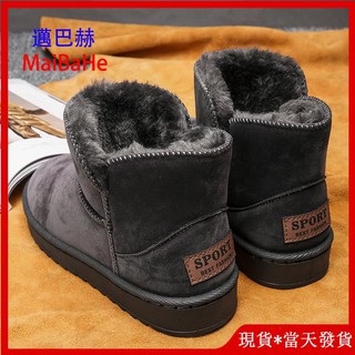 W Mùa Đông Đông Đông Đông Bắc Giày Tuyết Giữ Ấm Lông Cừu Lót Dày Giày Cotton Slip-On Bánh Mì Giày Nam Martin Hợp Thời Trang Giày