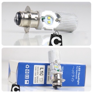 Đèn led hilo cao cấp cho xe máy đời cũ siêu sáng - 1 đôi
