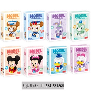 Đồ chơi lắp ráp mô hình nhân vật hoạt hình Disney cho bé