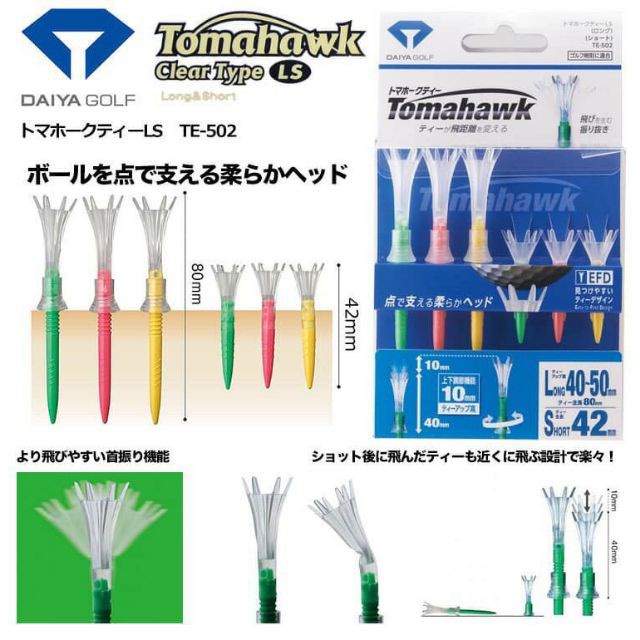 Tee golf Nhật Tomahawk bằng nhựa có thể điều chỉnh chiều cao thấp hàng chính hãng TH004