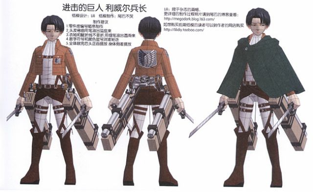 Mô hình giấy anime  Levi Ackerman