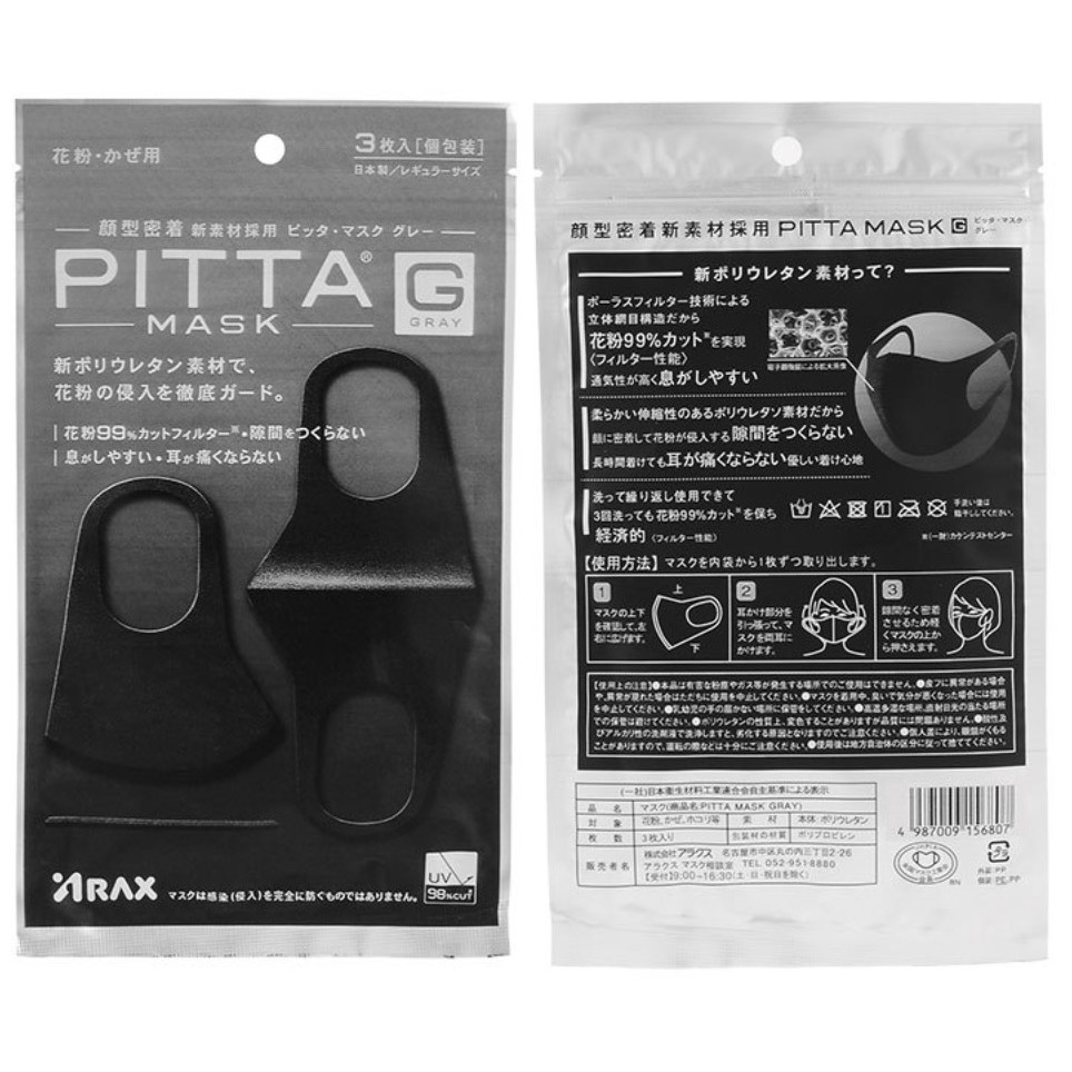 Sét 3 khẩu trang Pitta Mask Nhat ban